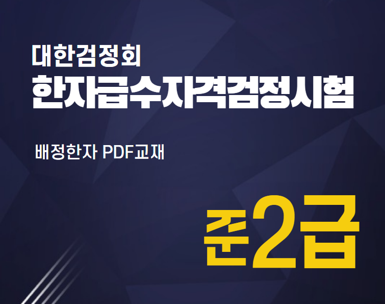e4a743b95f11872bd4c6cf46c8626d12_1767157055_0164.png e4a743b95f11872bd4c6cf46c8626d12_1767157055_0164.png